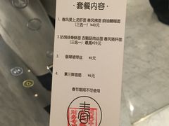 -十面春风·江南面馆(崇宁路店)