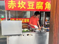 -关氏饮食店