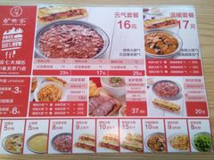 -驴世家驴肉火烧·凉皮·胡辣汤(五道口店)