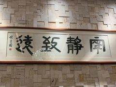 -玖味(老工人西路店)