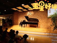 -小小莫扎特钢琴馆(香港名都店)