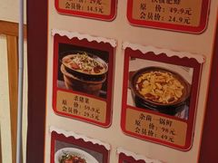 -鸽子窝(黄村店)