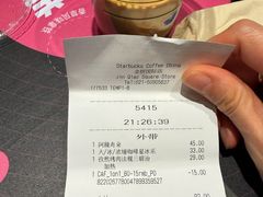 -星巴克臻选(金桥国际店)