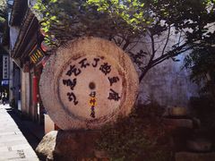 -篁岭景区