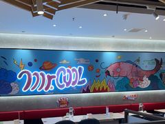 -鱼酷活鱼烤鱼(南京水游城店)