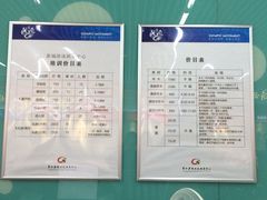 -奥林匹克体育中心游泳跳水中心