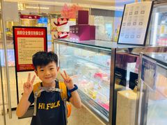 -哈根达斯(济南万象城店)