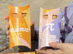 -麦当劳(未来城购物中心店)