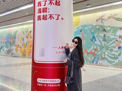 -北国商城