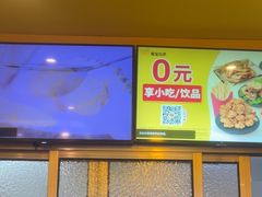 -尊宝比萨(华景新城店)