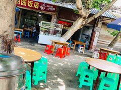 -明园饭店(福得路店)