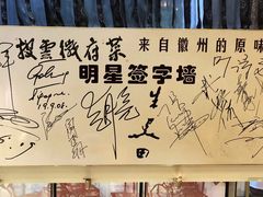 -披云徽府(繁华大道店)