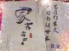 -青岛市李沧剧院