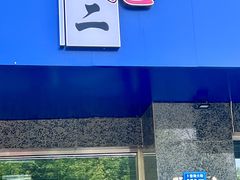 -十二忠手拉面(中华路店)