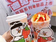 -萃茶师(琅西店)