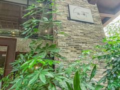 -上楼私房菜(院士路店)