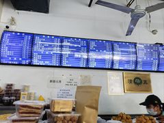 -老磁器口豆汁店(马家堡店)