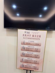 -杭州海亮医院 · 禾芸嘉医美中心