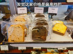 -OUR Bakery(三里屯太古里店)