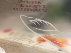 -味多美蛋糕(阜成门店)