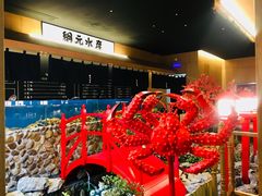 -綱元·海鲜豆捞(明州里店)