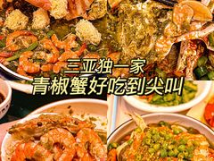 -香香海南菜餐厅