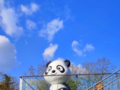 -成都市文化公园