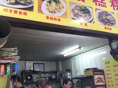-老彬专工蚝烙糕粿