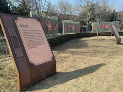 -宛平城