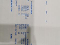 -爱康卓悦体检中心(河西新地中心分院)