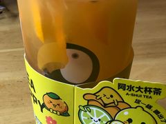 -阿水大杯茶(山师水云间店)