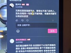 -圆声带(中福城店)
