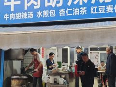 -东仓门早市
