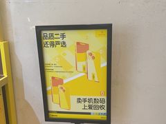 -爱回收·手机维修回收(上海森兰花园城店)