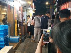-玛马艾脆皮水磨年糕(湖北路87-89小区店)