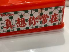 -李常在重庆火锅(合川总店)