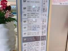-上海第一八佰伴