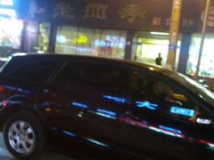 -老四季(南市场店)