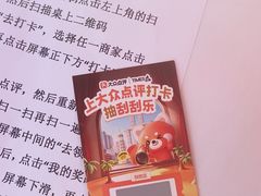 -龙湖重庆时代天街