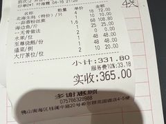 -龙庭华宴·粤菜·早茶