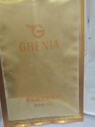 -SKIN79皮肤管理中心