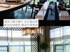 -洛阳国际大酒店