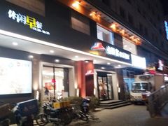 门面-必胜客(国展店)