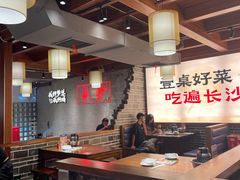 -八碗湘长沙市井菜(坡子街店)