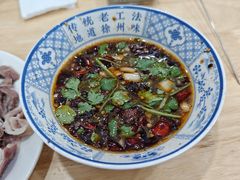 -三中高皇羊肉馆