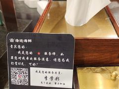 -浩运海鲜·16年专注青岛菜(石老人店)