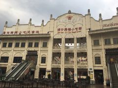 门面-海口骑楼小吃街