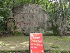 -本溪老边沟风景区