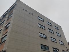 -上海四行仓库抗战纪念馆