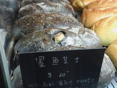 墨鱼芝士-仙峰天然面包(迎宾路店)